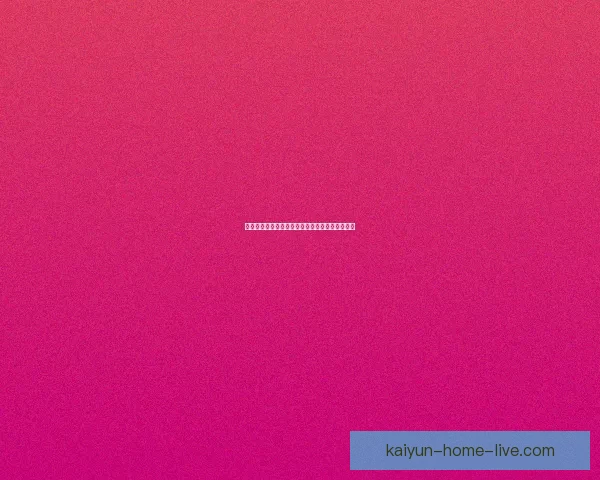 开云体育世界杯投注指南全面解析及投注技巧分享